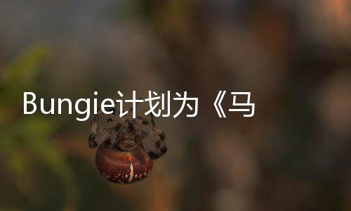 提供计划的剧长达马拉为划情更新计松数年